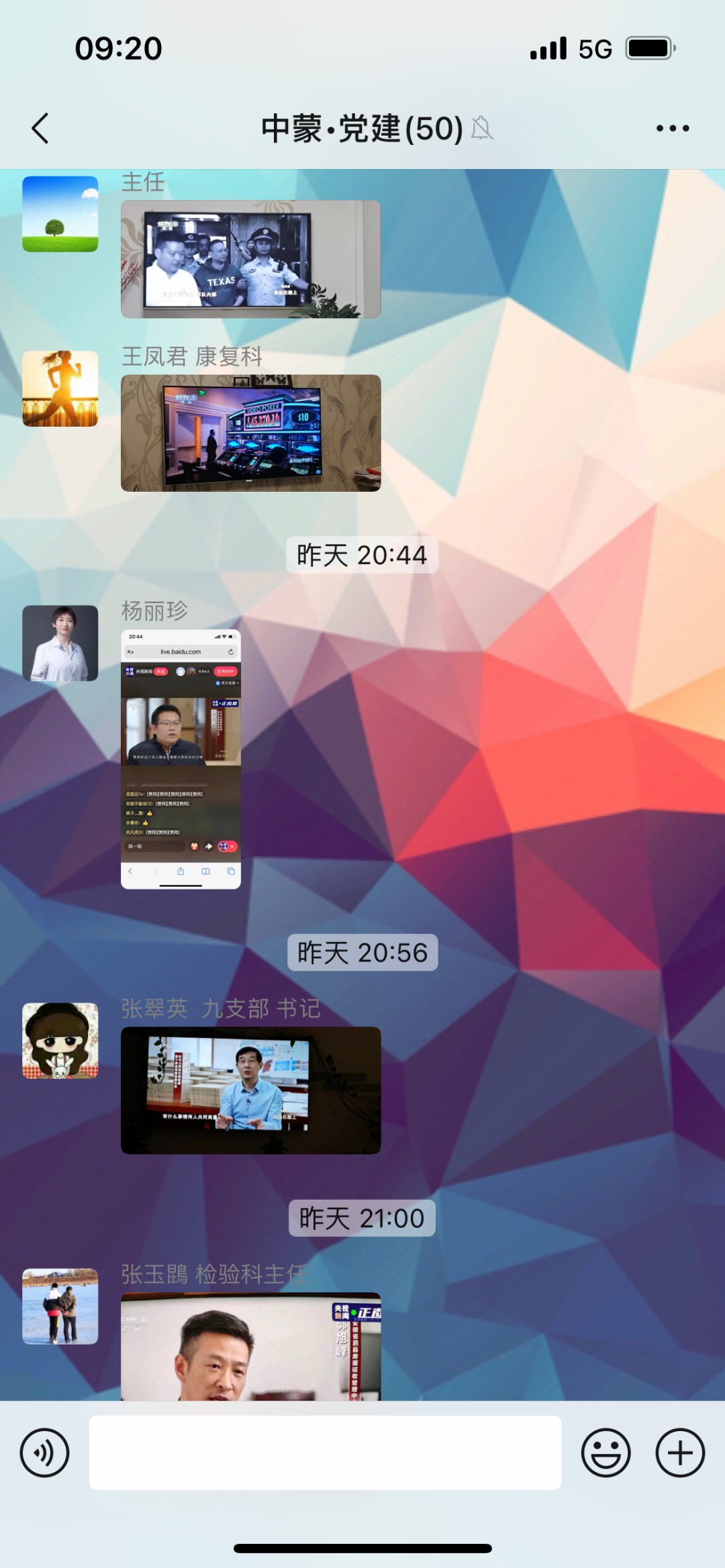 1676596294215589.jpg 640 (1)~2.jpg