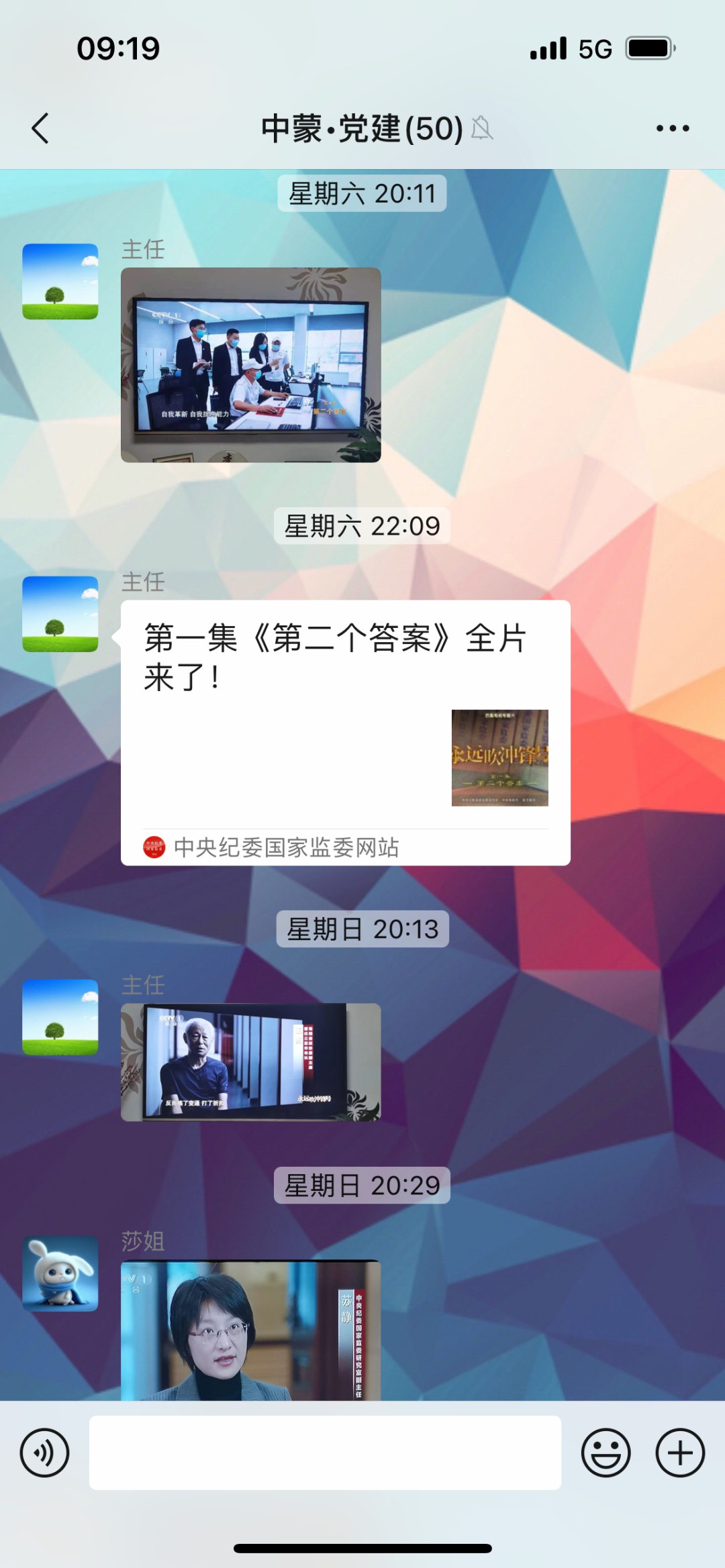 1676596305136961.jpg 640 (2)~2.jpg