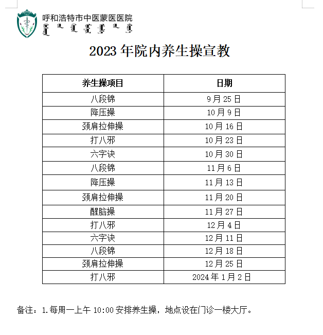 1696838239112799.png 微信图片_20231009155654.png